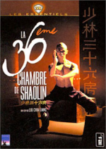 Dvd: La 36ème chambre de Shaolin